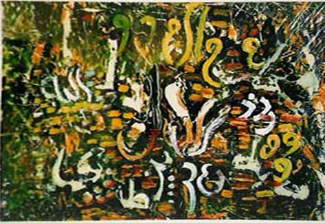 Arabic-letter-form-5