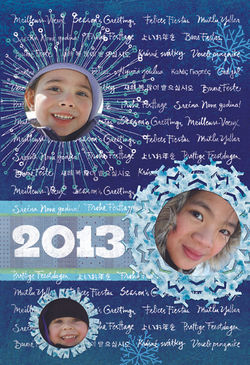 Unicef Holiday Greeting Cards