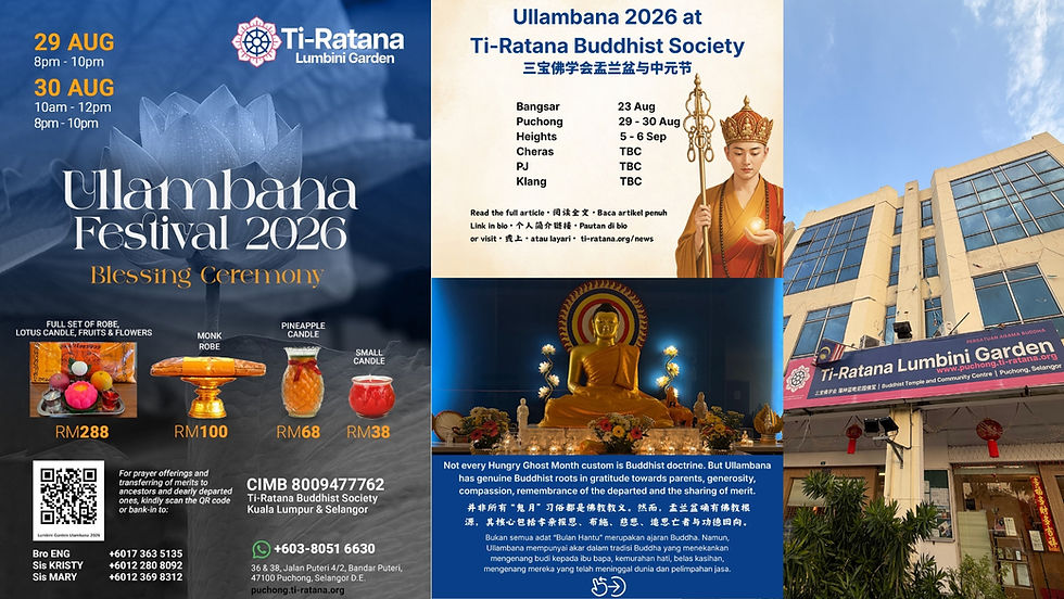 Ti-Ratana Lumbini Garden Ullambana Puja 2026