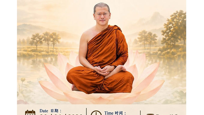 Ajahn Khun Dana