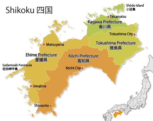 shikoku.png