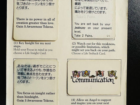 今に集中