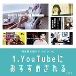 9.生配信のコピー (1).png