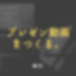 YOUTUBE CREATORSのコピーのコピーのコピーのコピー (5).png
