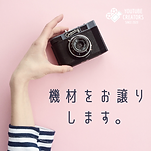 YOUTUBE CREATORSのコピーのコピーのコピーのコピーのコピーのコピー