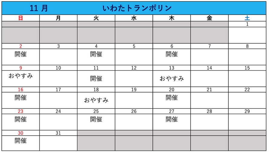 スクリーンショット 2025-11-06 8.38.44.png