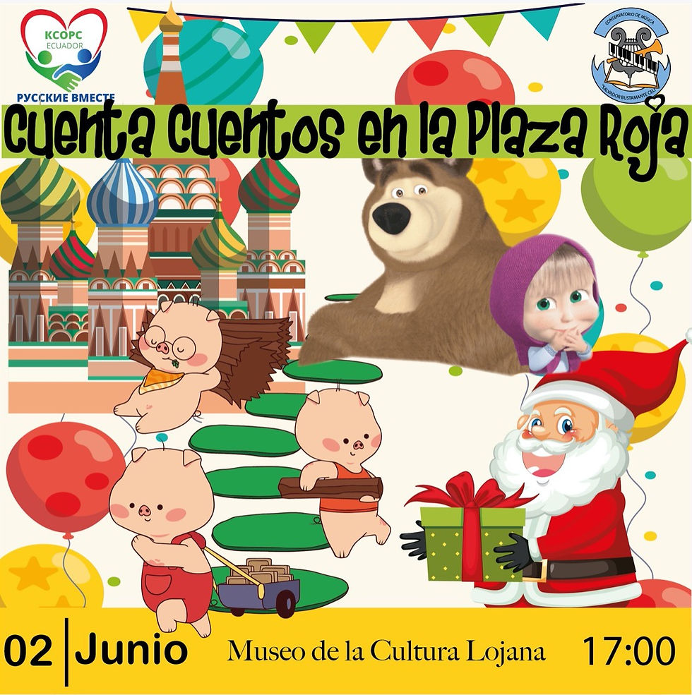 Приглашение!