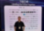 bhi-participates-in-tech1.jpeg