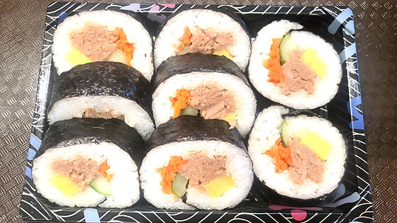 Shoyu Tuna Sushi Roll 8pcs