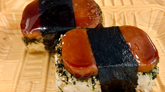 Spam Musubi