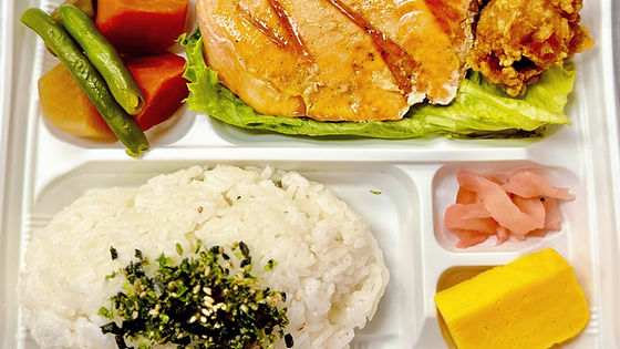 Grilled Salmon Bento