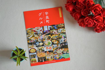 グルメパンフレットのご紹介です！