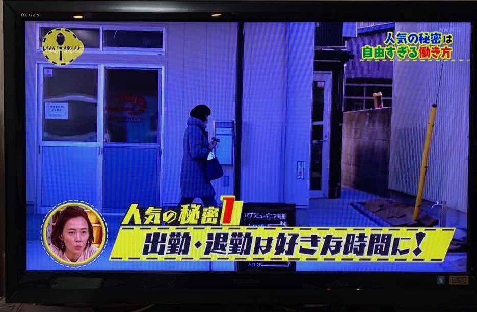 出勤・退勤は好きな時間に!