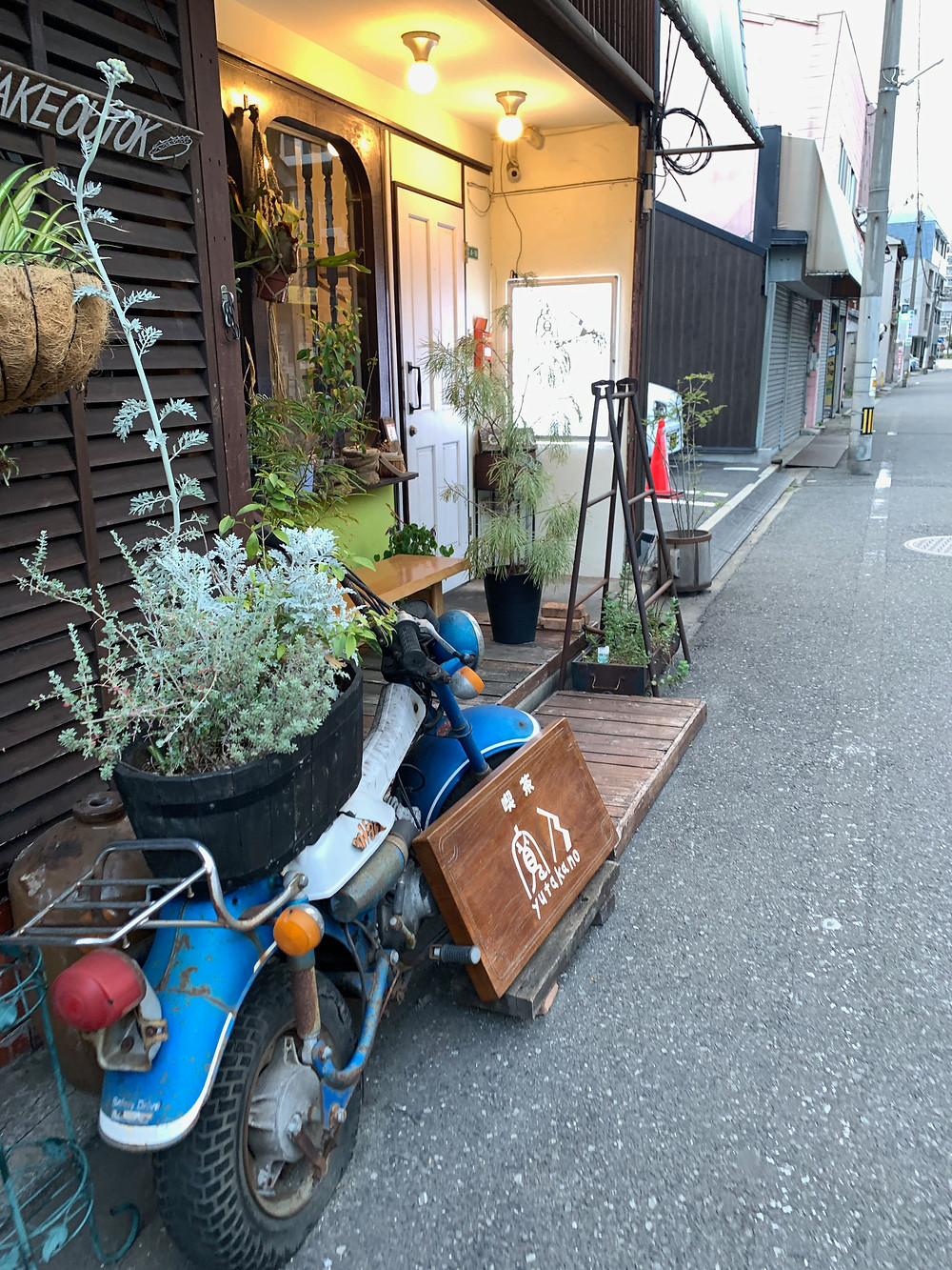 喫茶寛乃(yutakano)