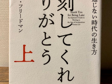 たまたま