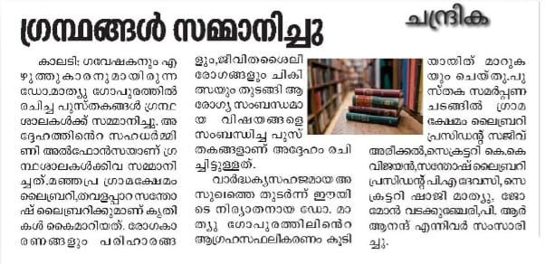 WhatsApp Image 2025-07-21 at 10.47.32 AM.jpeg