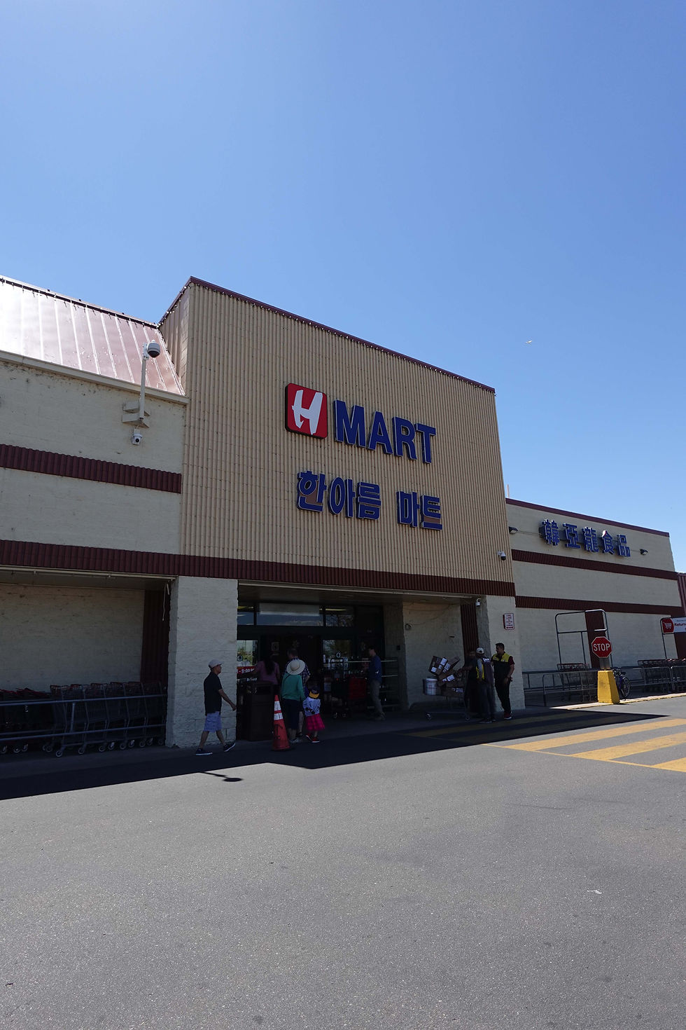 H Mart Aurora