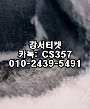 카드깡정식업체호랑이티켓 솔루션을 제공합니다.