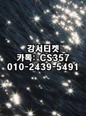 소액결제현금화90% 주목을 받고 있다.
