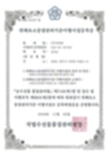 2012년 대한민국 중소중견기업혁신대상-중소기업진흥공단1.jpg