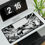 Thumbnail: Desk Mat - Eren Jaeger
