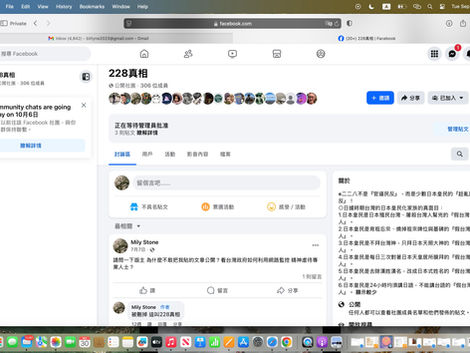 Why I wrote these to get rich and celebrities' heart? A political abusing ( part 1)