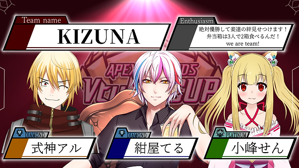 KIZUNA.png