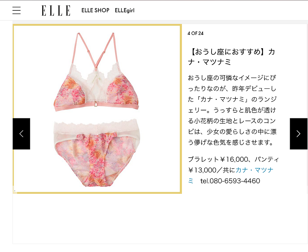 ELLE Japan