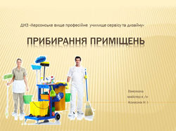 Слайд3