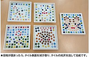 モザイク制作風景まとめ.png