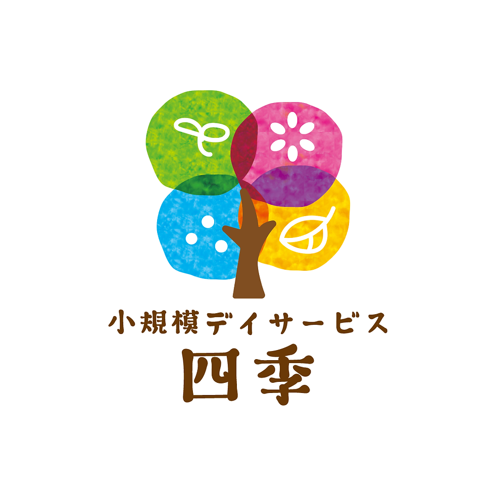 介護職員　パート職員募集