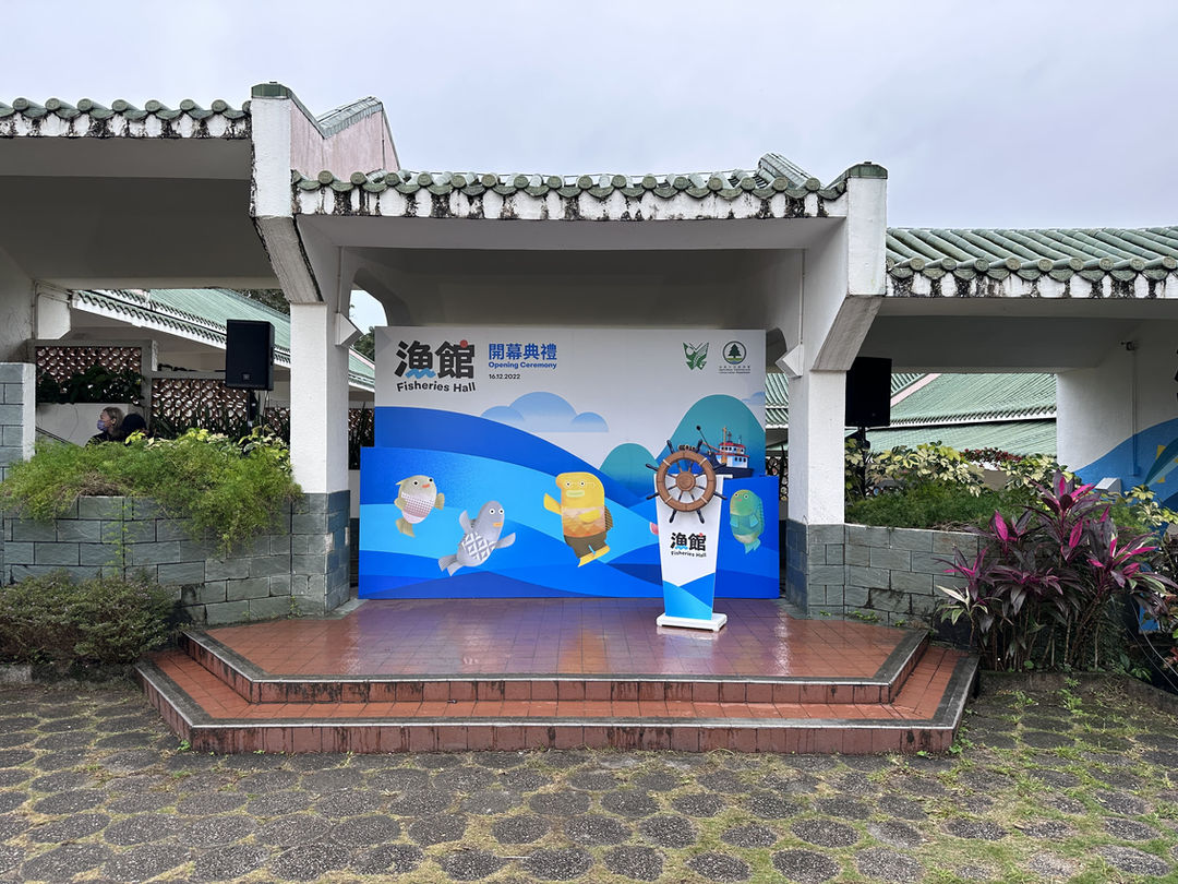 Fisheries Hall  Opening Ceremony