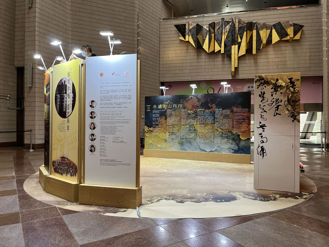 HKCO 48th Season Opening Exhibition