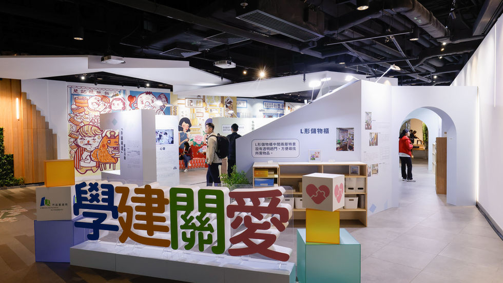 URA Exhibition for CSPS 2024