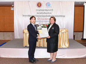 タイ王国介護学校協会の招待でタイ介護人材育成プロジェクトについて説明会