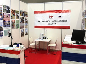 明日から【医療と介護の総合展 大阪(メディカルジャパン大阪)】が開催されます!