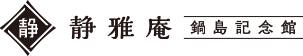 logo_yoko_2.png