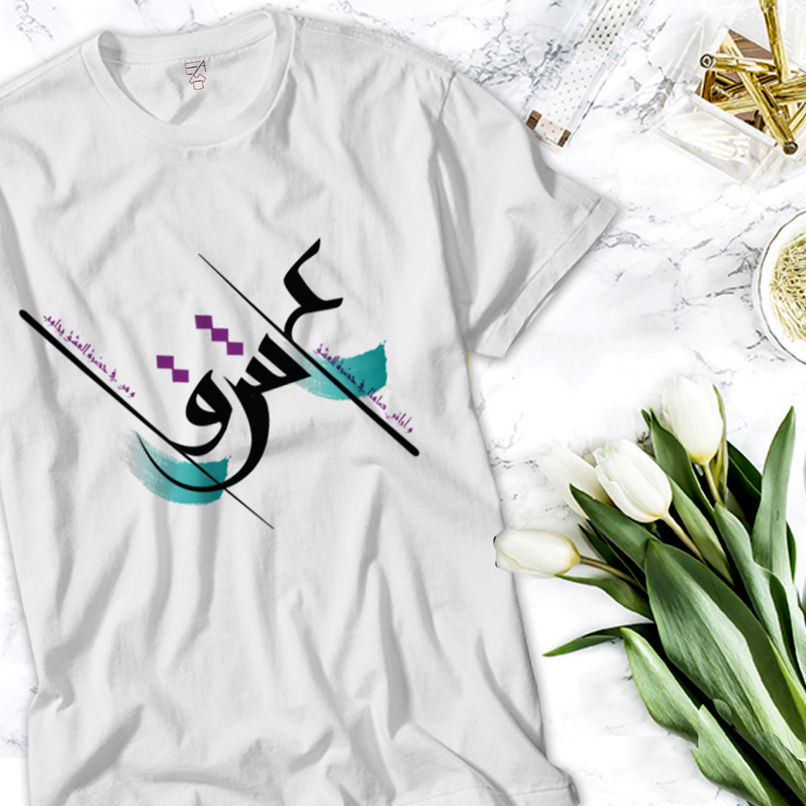 Arabic Calligraphy Collection