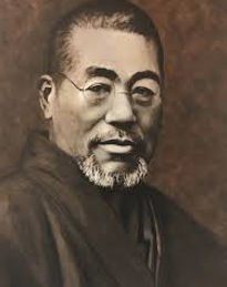 Usui 1.jpg