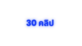 Cracking the brand (1).png