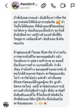 LINE_ALBUM_Feed back_251006_44