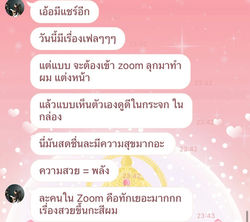 LINE_ALBUM_Feed back_251006_48