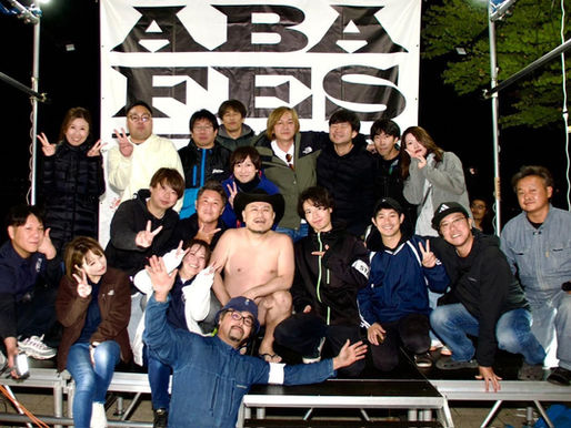 【網走YEG】アバフェス