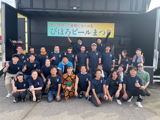 【美幌YEG】びほろビールまつり