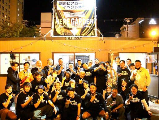 たの・うま・ベイ　フェスティバル　釧路ヒアガーデン　開催￼