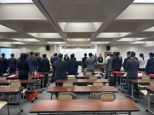 令和５年度 第３回理事会および北海道ブロック第２回会長会議
