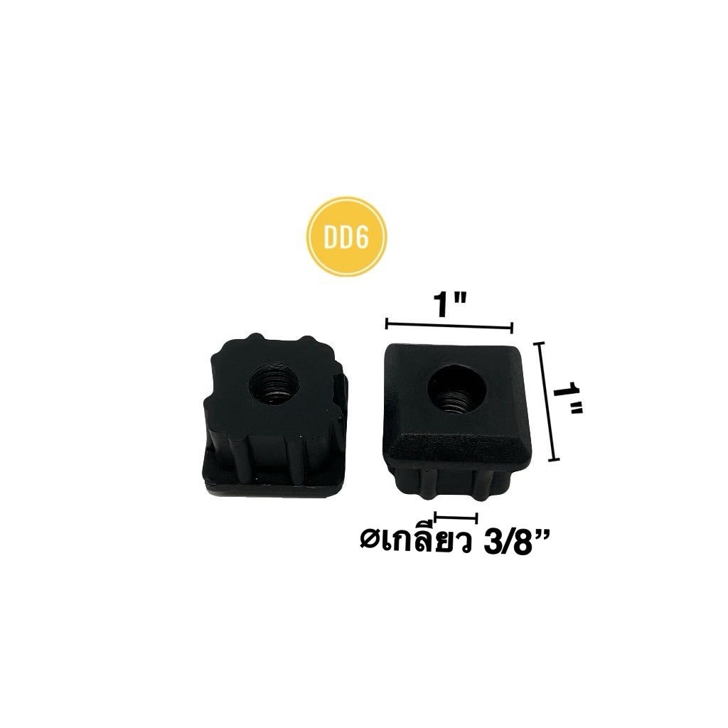 3/8" เกลียว 1" ฐาน (DD6) เกลียวปรับระดับฐานสี่หลี่ยม
