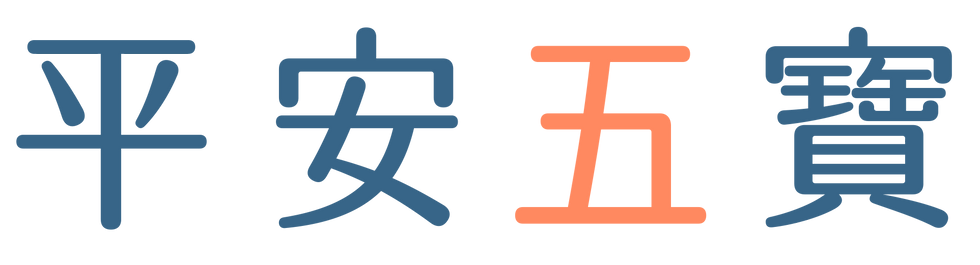 5blessings_new_font_medium (1) (1) (1).png