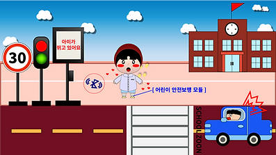 범안전사각지대-완료(스마트폴-세로)---캐릭터-변경-최종.png