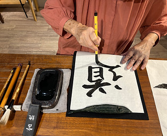 calligraphy